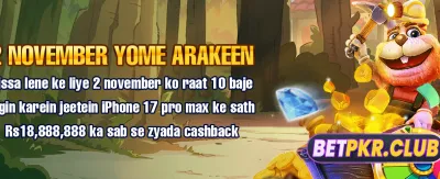 وی آئی پی ممبرشپ حاصل کریں banner